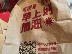 -肯德基(杭州永安店)