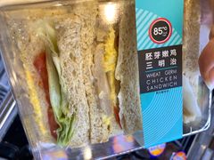 胚芽嫩鸡三明治-85度C(厦门中华城新店)