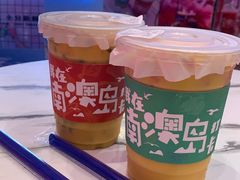 -南澳岛打卡果汁冰公司