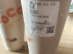 -CoCo都可(搜秀城店)