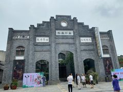 -安仁古镇
