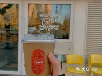 北京探店｜甜茶都来打卡的宝藏咖啡店
