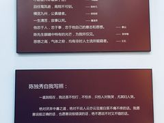 -独秀园