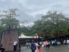 -广州莲花山旅游区