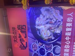 -江宁肚包鸡(铁心桥店)