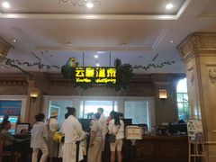 -杭州第一世界大酒店·云曼温泉