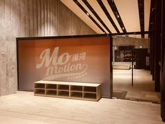 -漠浔MOTION健身(虹桥国际展汇店)