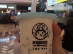 -我是酸奶君(壹方城店)