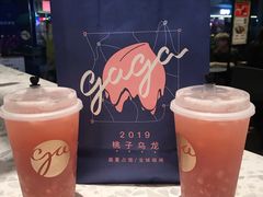 -gaga(深圳福田星河COCO Park店)