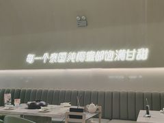 -四季缤纷椰子鸡(梅溪新天地店)