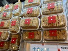 -红花点心局(护国寺店)