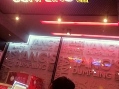 -小杨生煎(湟普汇店)