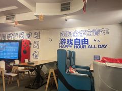 -谐音梗主机电玩·桌游·剧本团建轰趴馆(泛海名人店)