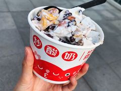 -喜识·冰糖葫芦·炒酸奶(怀特店)