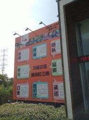点击看大图 -忆江南婚礼策划(姑苏店)