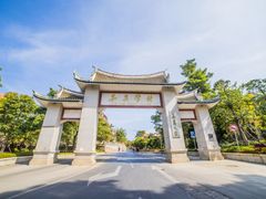 -集美学村