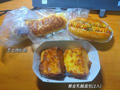 -85度C(苏州石路店)