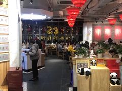大堂-袁记串串香(川师店)