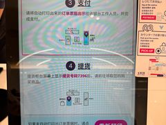 -关西国际机场直营免税店