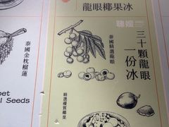 -聪嫂私房甜品·Since2006(旺角二店)