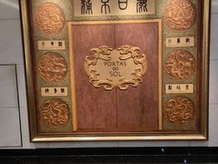 -葡京日丽(澳门葡京酒店)