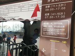 -石老人观光园