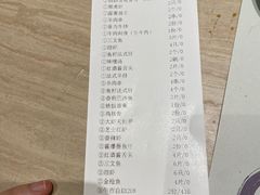 -大渔铁板烧(蛇口店)