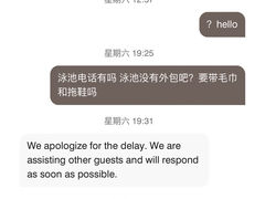 -上海浦东滨江喜来登酒店