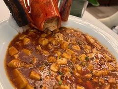 大青龙龙虾麻婆豆腐-火璽·園