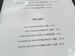 -PETIT PARIS 小巴黎(花园道店)