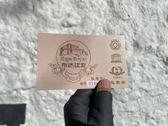 -布达拉宫