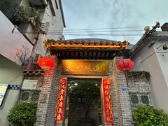 -东坊味道私房菜·地道顺德菜(大良店)