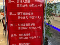 -普天和酒楼·新津菜·烤鸭(天津之眼店)