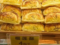 -五道口枣糕王(成府路店)