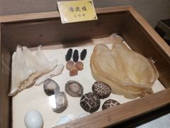 -宣和苑(华侨新村店)
