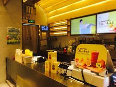 -YO!TEA有茶(坂田佳华领汇店)
