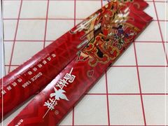 -冒椒火辣(奎星楼街店)