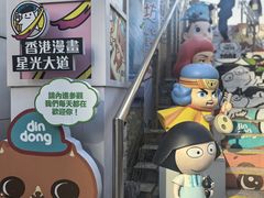 -九龙公园