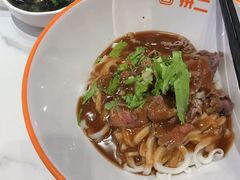 -拼二潮汕牛肉粿条(花城汇店)