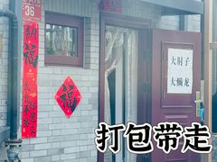 -鼎香润(德胜门内店)