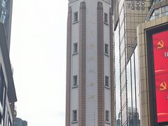 -人民解放纪念碑