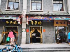 -南市食品街