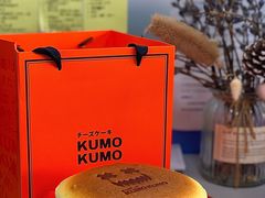 -KUMO KUMO甜品·冰淇淋(深圳壹方城店)