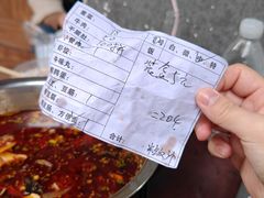 -蓉城西二道无名冒菜(西二道街店)