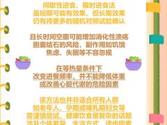 -名流健康高端体检中心·名宾门诊·健康管理