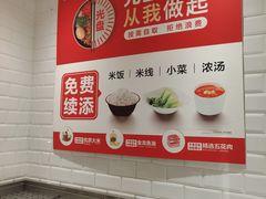 -乡村基(两江新区黄山大道第二餐厅)