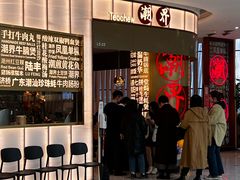 -潮界(虹桥天地店)