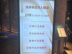 -浅深(北京北四环精品店)