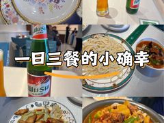 -新疆巴州金丝特餐厅(大钟寺店)