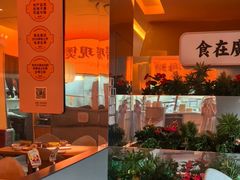 -如轩·海鲜砂锅粥·潮汕菜(海珠店)